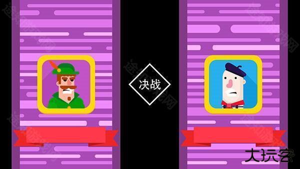 冷血射手最新版