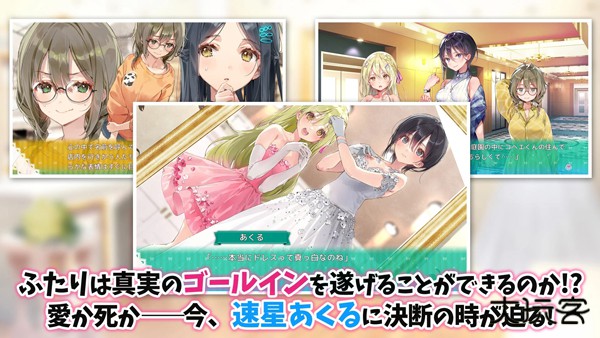 一生推不如一生恋汉化版