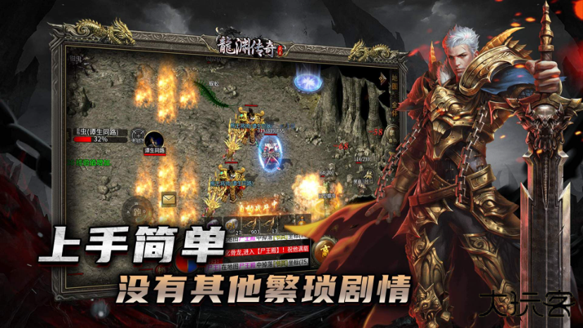 武焱龙渊沉默下载 v4.7.1