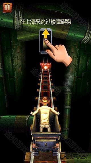 矿车大逃亡手机中文版游戏截图4