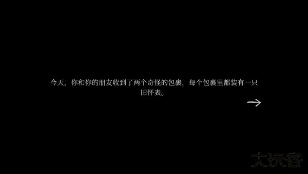 滴答滴答双人故事下载 v1.1.9