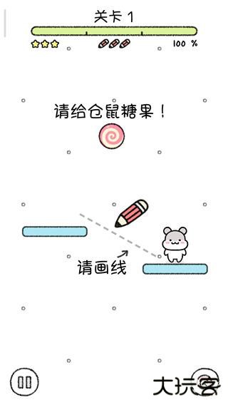 仓鼠小镇中文版