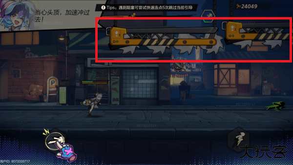 超时空跑跑官服