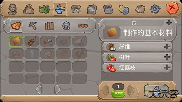 侏罗纪孤岛求生方舟2