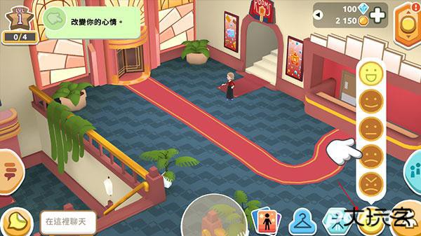 虚拟现实生活模拟器