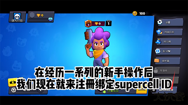 brawl stars官方版