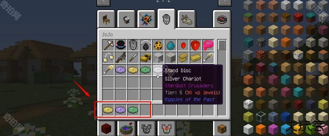 我的世界JOJO的奇妙冒险整合包
