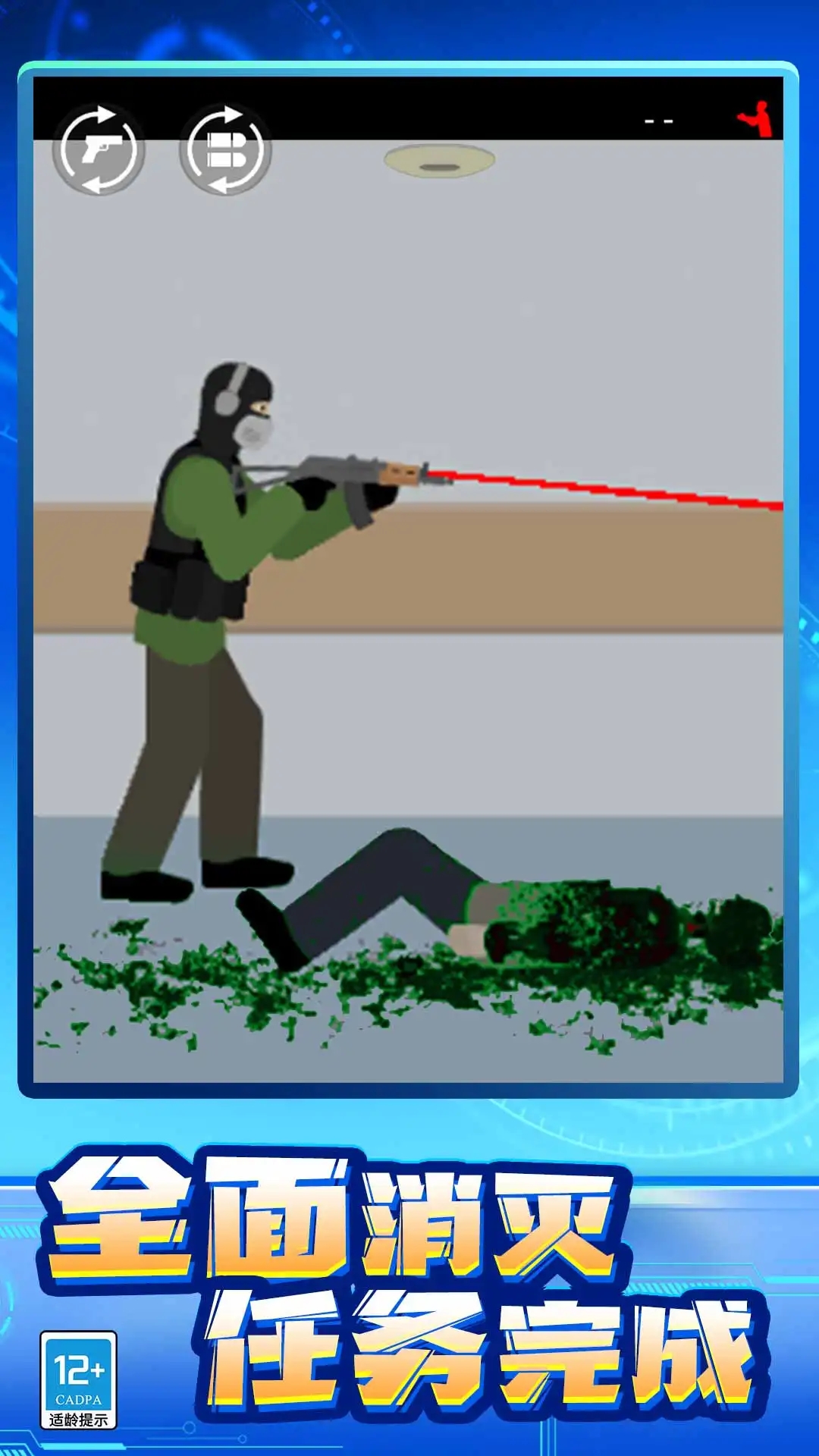 丧尸大作战下载 v1.0.0