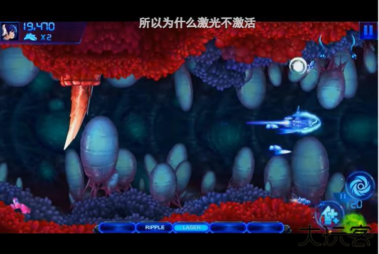 沙罗曼蛇2重制版下载 v4.0