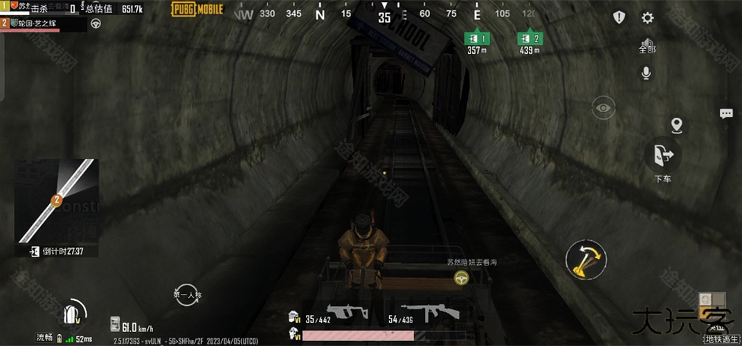 pubg地铁逃生体验服