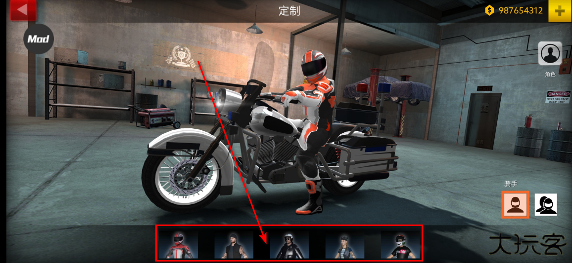 极限摩托国际服