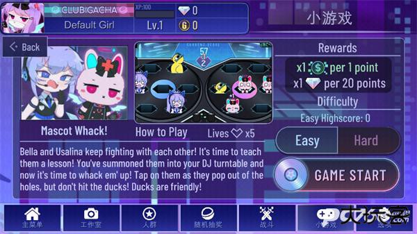 加查+plus官方版