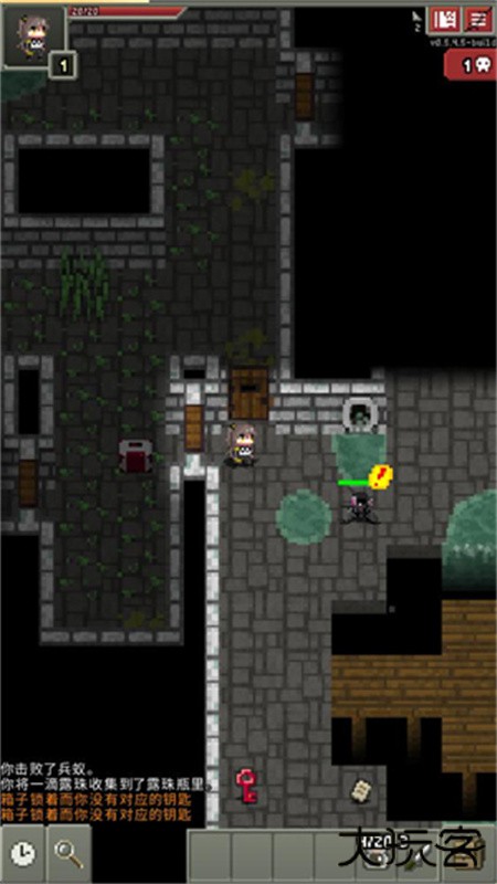 少前地牢下载 v0.5.4.5-build