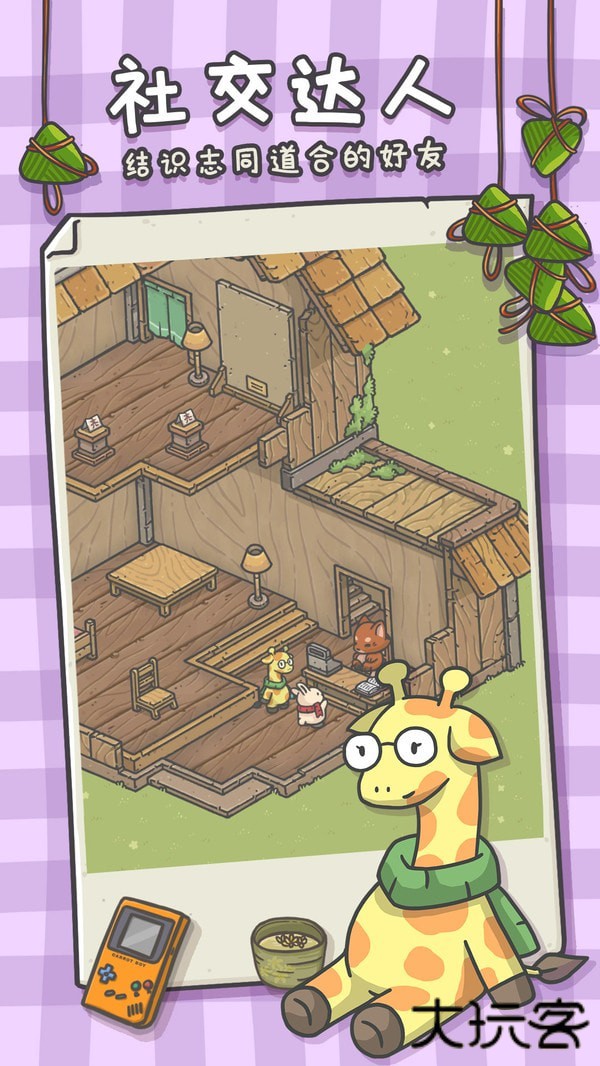 月兔漫游中文版下载 v1.12.7