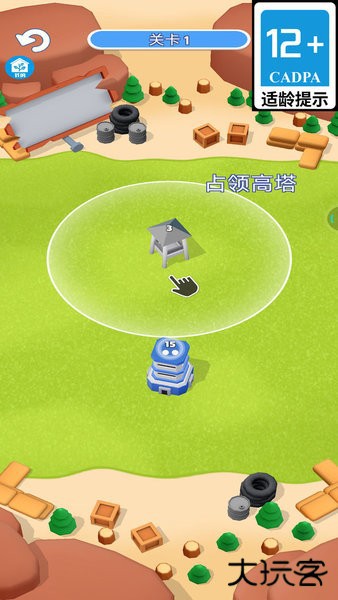 战斗指挥官下载 v1.18.0