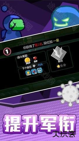 火柴人宇宙之战免广告