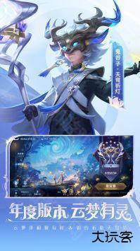 honor of kings国际服