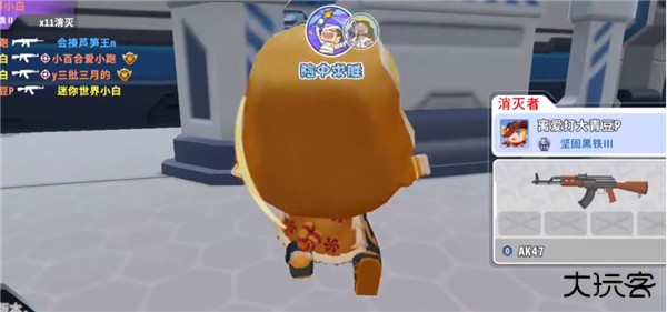 迷你战精英体验服(先遣服)