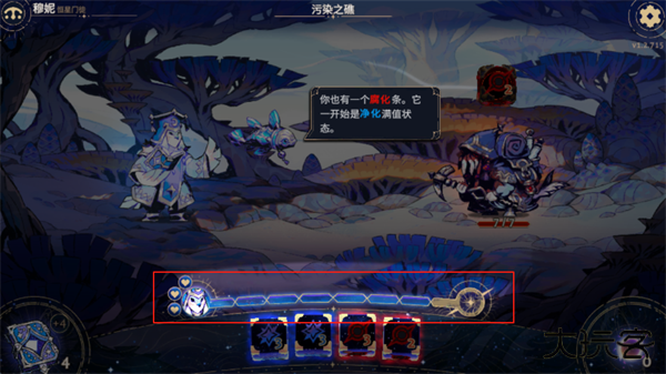 阿斯特赖亚六面先知