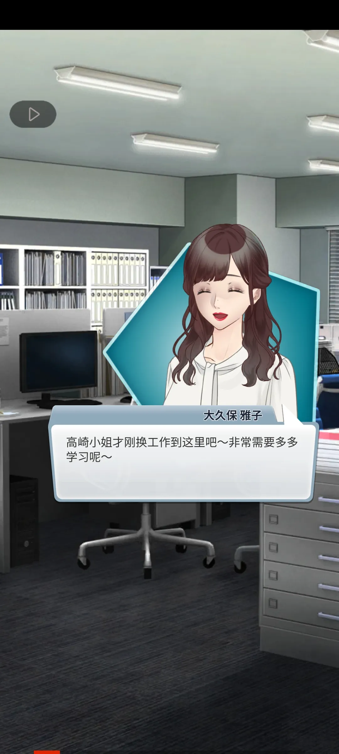 灵魂收购2下载 v1.1.738