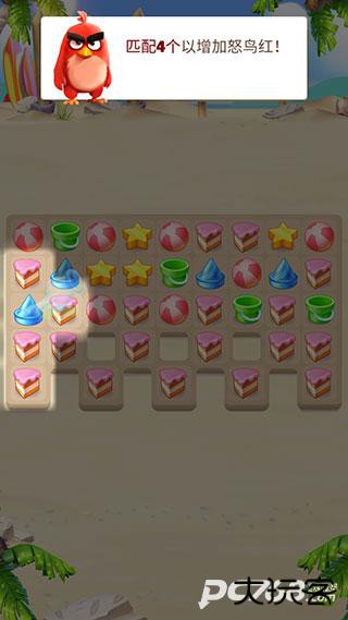 愤怒的小鸟消除赛官方版