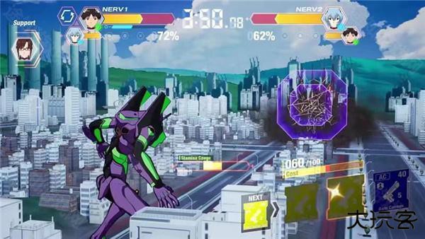 新世纪福音战士