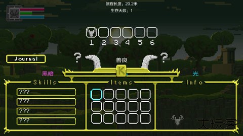 鹿神传说下载 v1.20