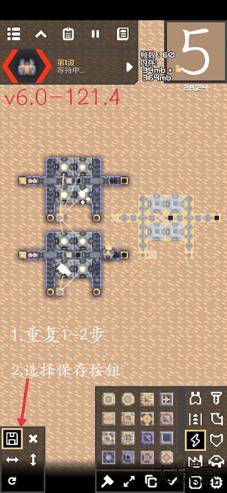 像素工厂官方正版