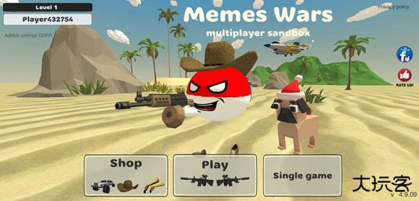 我的战争多人沙盒射击下载 v4.9.095