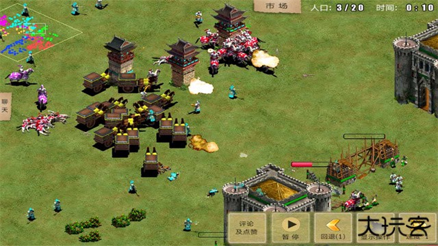 指尖帝国下载 v1.9.95