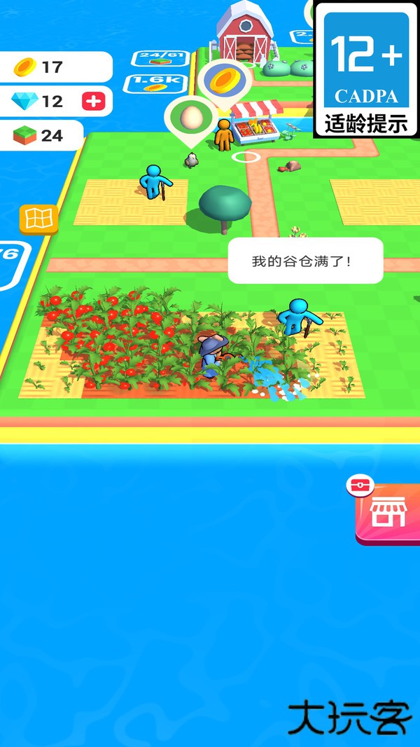 像素海岛求生下载 v2.2.13