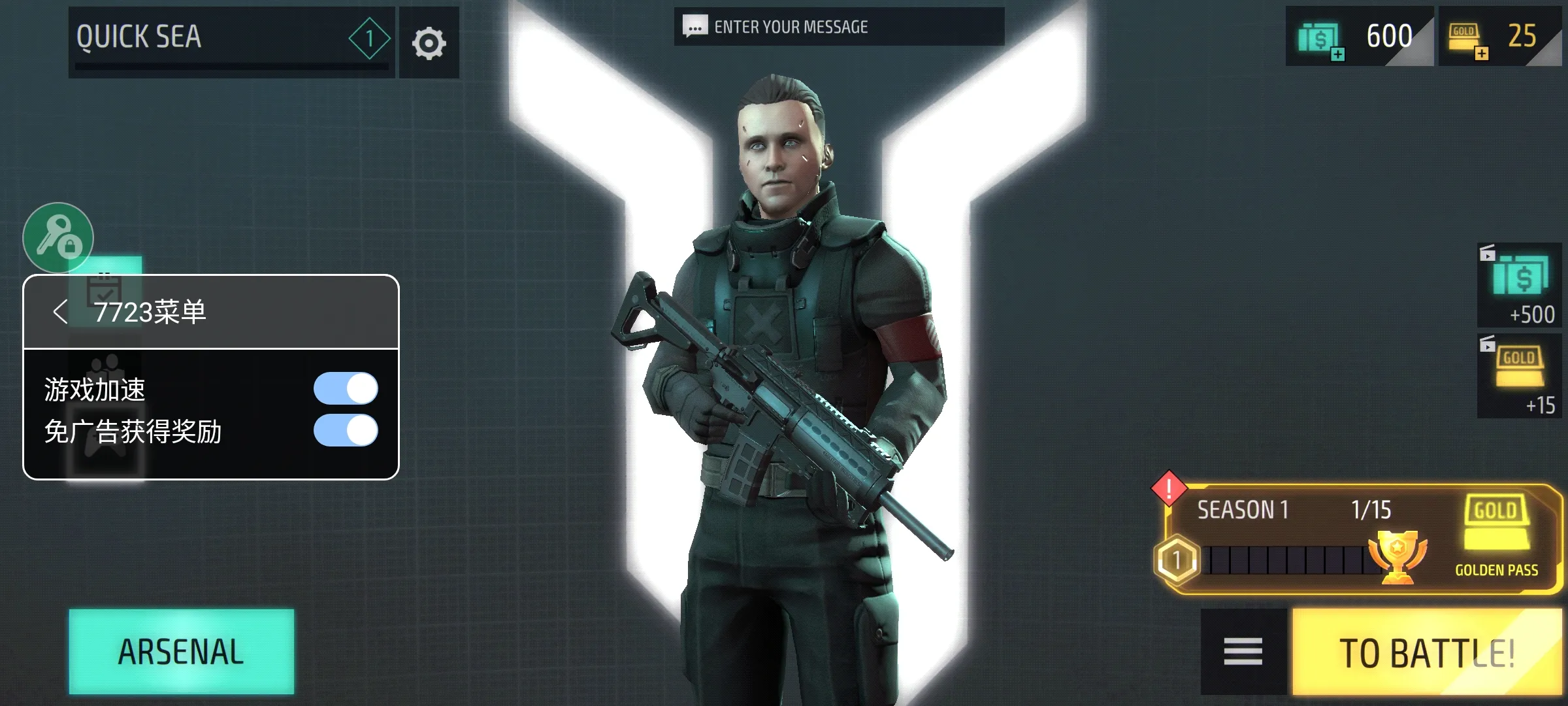 战斗部队下载 v0.15.2