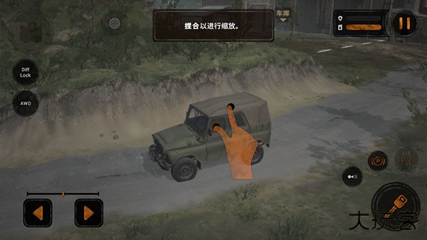 旋转轮胎泥泞奔驰手游下载 v1.5.5.0