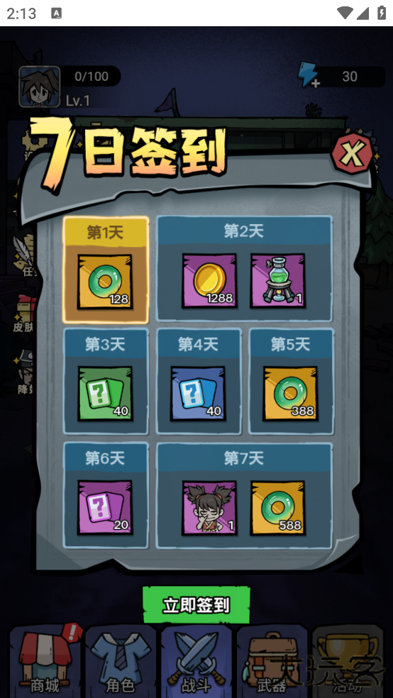 诡事怪谈无广告版下载 v1.0