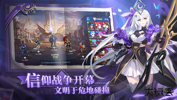 幻世与冒险国际服下载 v1.1.530