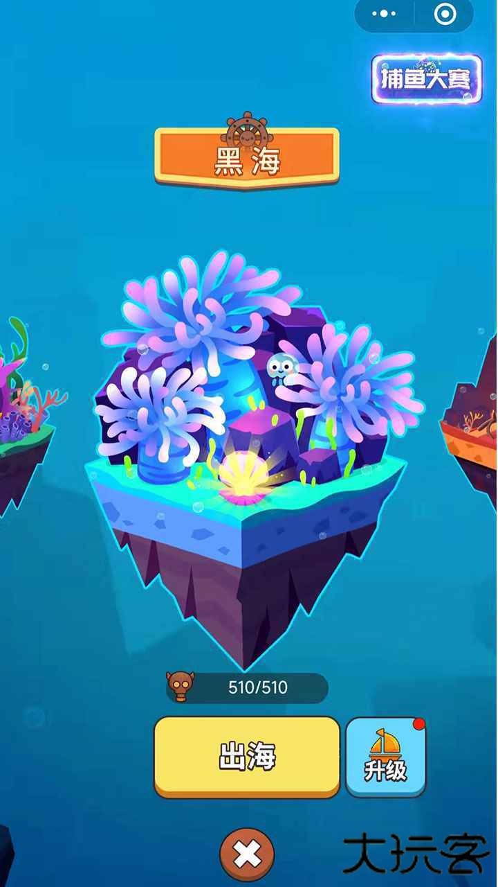 史小坑当岛主下载 v1.0.0