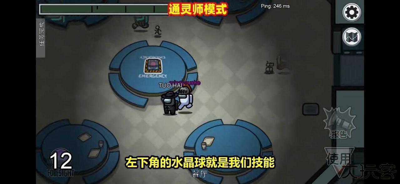 amongus2025下载 v2025.6.10