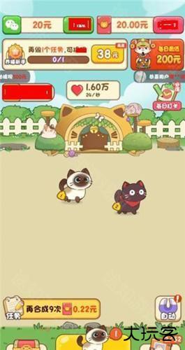 我家猫舍官方正版