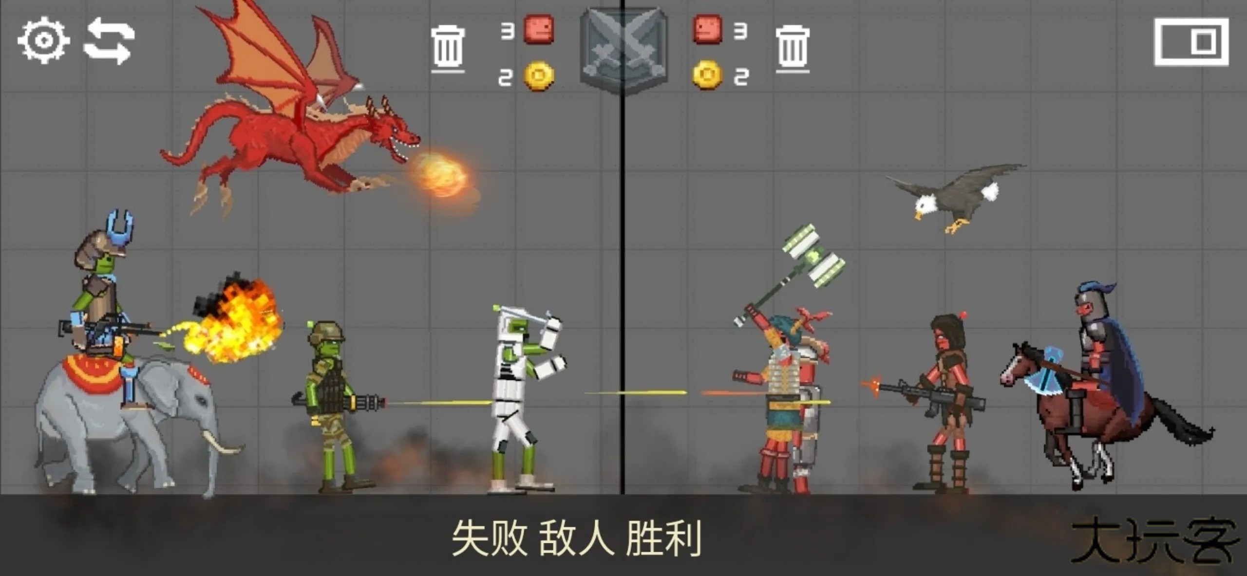 战争游乐场中文版