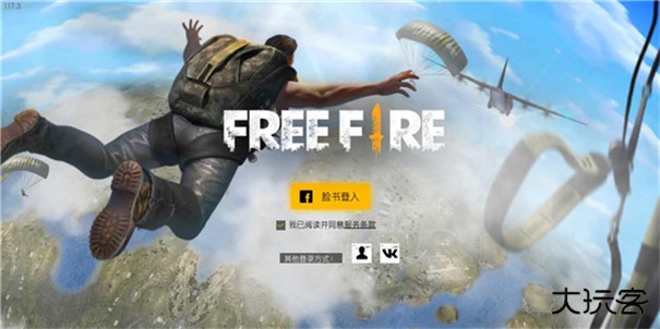 自由之火大逃亡下载 v2.115.1