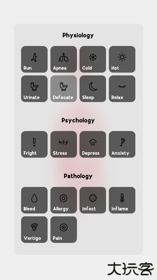 life生命模拟器下载 v1.0