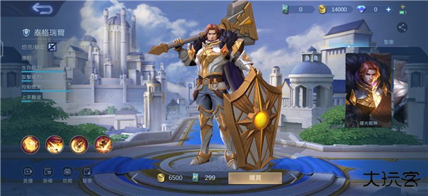 决胜巅峰官服下载 v1.4.91.4571