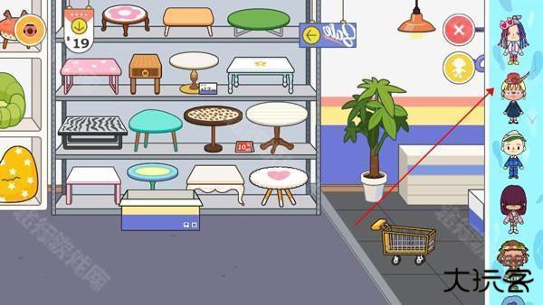 米加小镇柠檬自建房