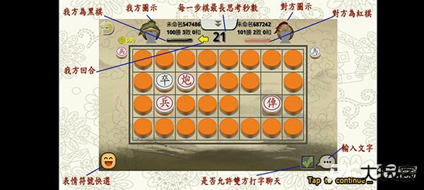 暗棋2老版本