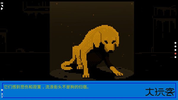 狗狗庇护所下载 v1.1.39