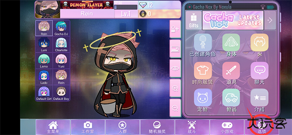 gachanox加查正版下载 v1.1.0