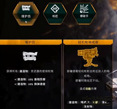 深岩银河幸存者