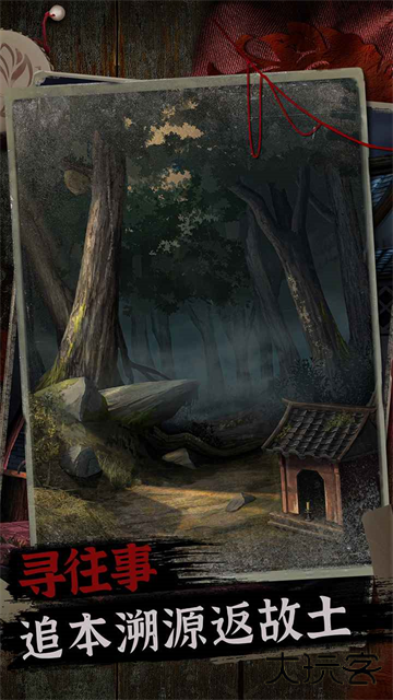 阿姐鼓2明王咒最新版下载 v1.5