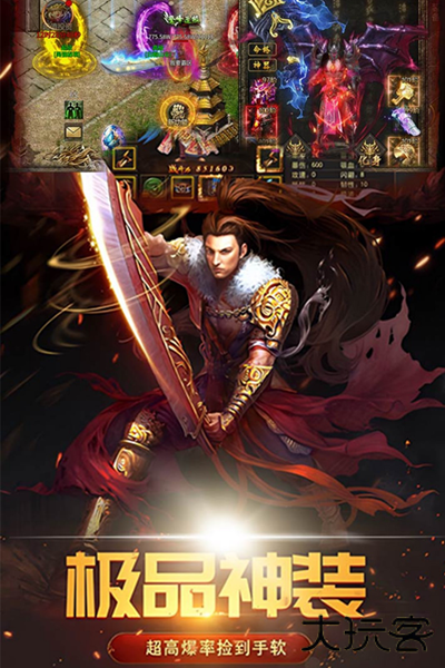 烈焰横空下载 v1.0.2