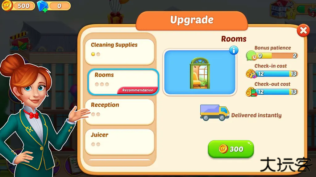 酒店模拟下载 v1.3.2